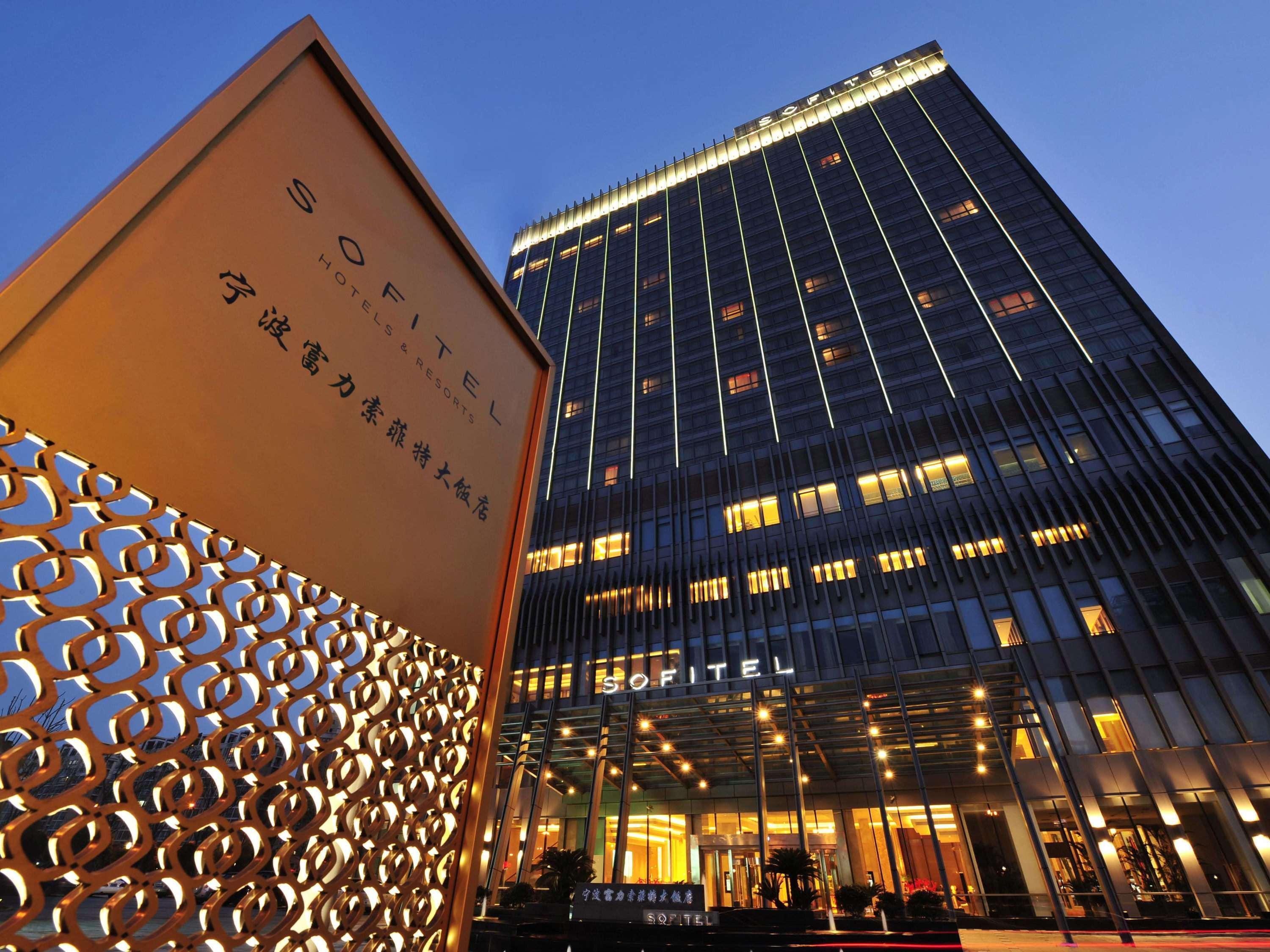 Sofitel Ningbo Hotel Bagian luar foto
